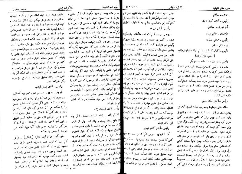 پرونده:Moz 7 103.pdf