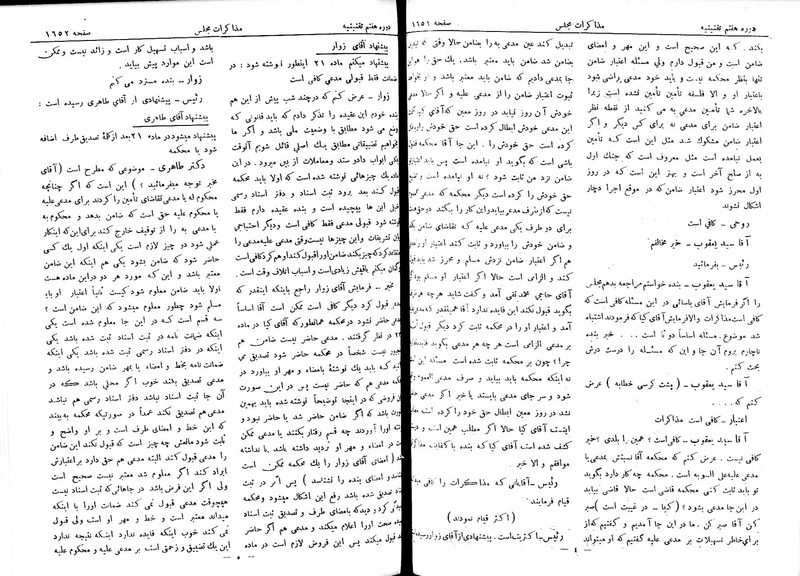 پرونده:Moz 7 103.pdf