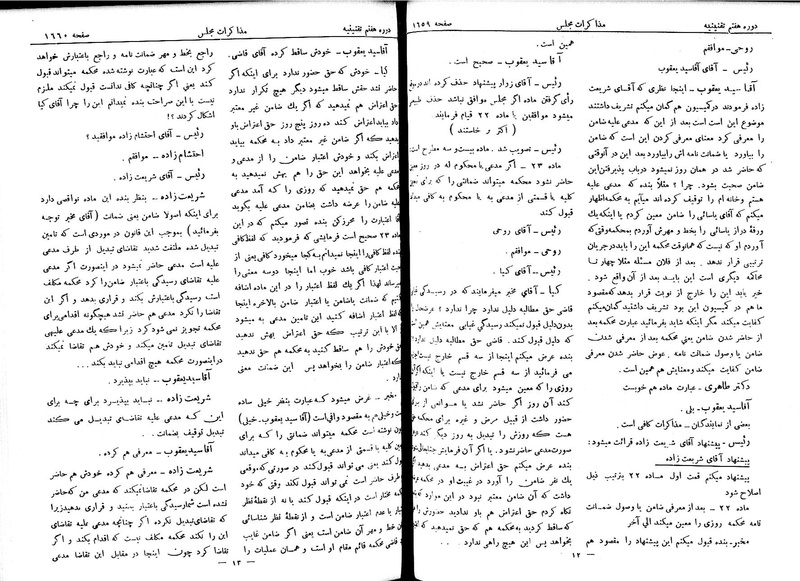 پرونده:Moz 7 103.pdf