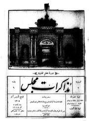 → صفحهٔ قبلی