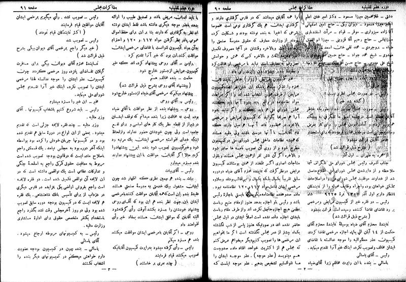 پرونده:Moz 7 9.pdf