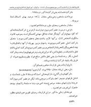 صفحهٔ بعدی ←