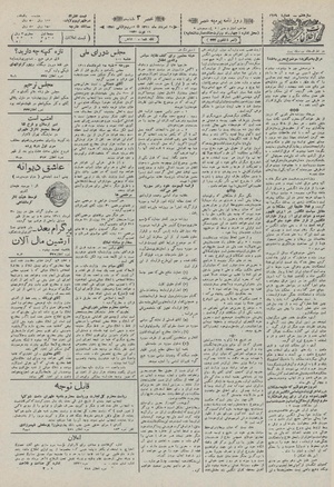 Ettelaat13110525.pdf