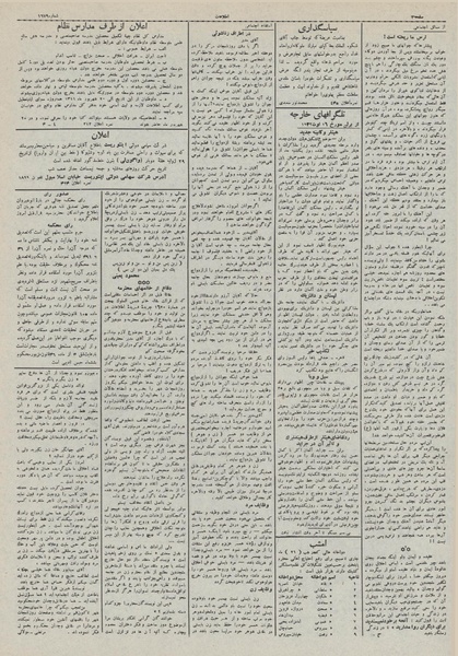 پرونده:Ettelaat13110525.pdf