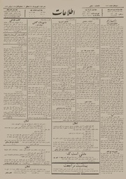 → صفحهٔ قبلی