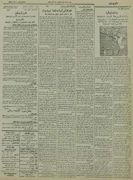 پرونده:Ettelaat13220710.pdf