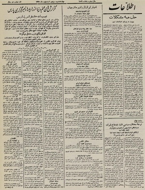 Ettelaat13250225.pdf