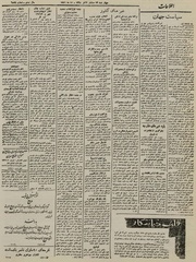 صفحهٔ بعدی ←