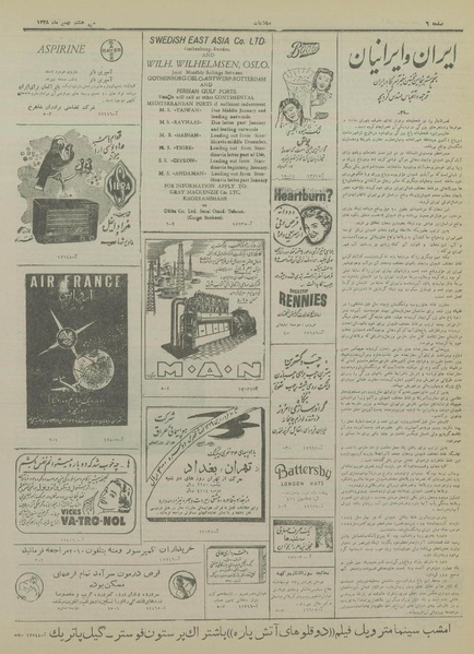 پرونده:Ettelaat13281108.pdf