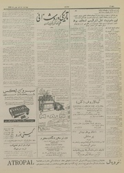 صفحهٔ بعدی ←