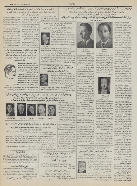 پرونده:Ettelaat13320210.pdf