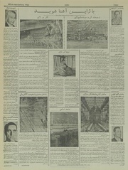 صفحهٔ بعدی ←