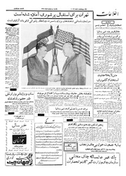 → صفحهٔ قبلی