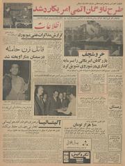 → صفحهٔ قبلی