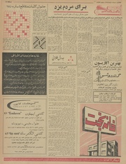 صفحهٔ بعدی ←