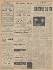 صفحهٔ بعدی ←