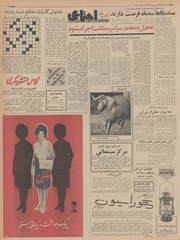 صفحهٔ بعدی ←