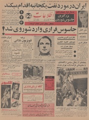 → صفحهٔ قبلی