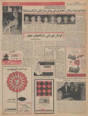 صفحهٔ بعدی ←