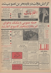 → صفحهٔ قبلی