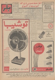 صفحهٔ بعدی ←