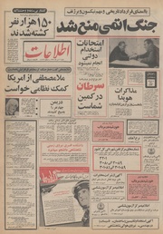 → صفحهٔ قبلی