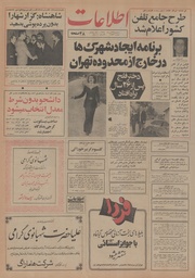 → صفحهٔ قبلی