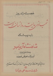 صفحهٔ بعدی ←