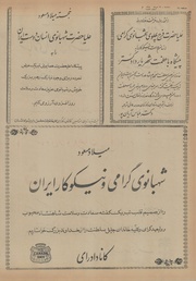 صفحهٔ بعدی ←