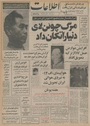 → صفحهٔ قبلی