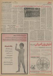 صفحهٔ بعدی ←