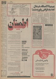 صفحهٔ بعدی ←