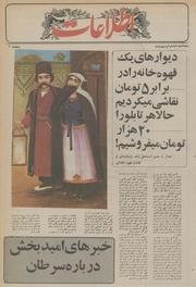 → صفحهٔ قبلی