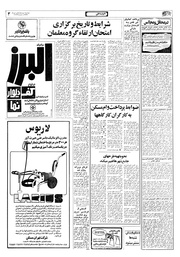 صفحهٔ بعدی ←