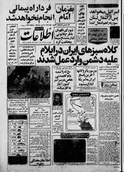 → صفحهٔ قبلی