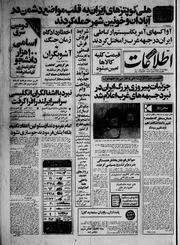 → صفحهٔ قبلی