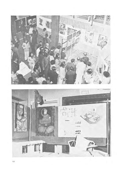 پرونده:JashnFarhangVaHonarActivities1352.pdf