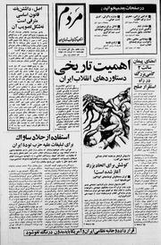 → صفحهٔ قبلی