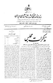 → صفحهٔ قبلی