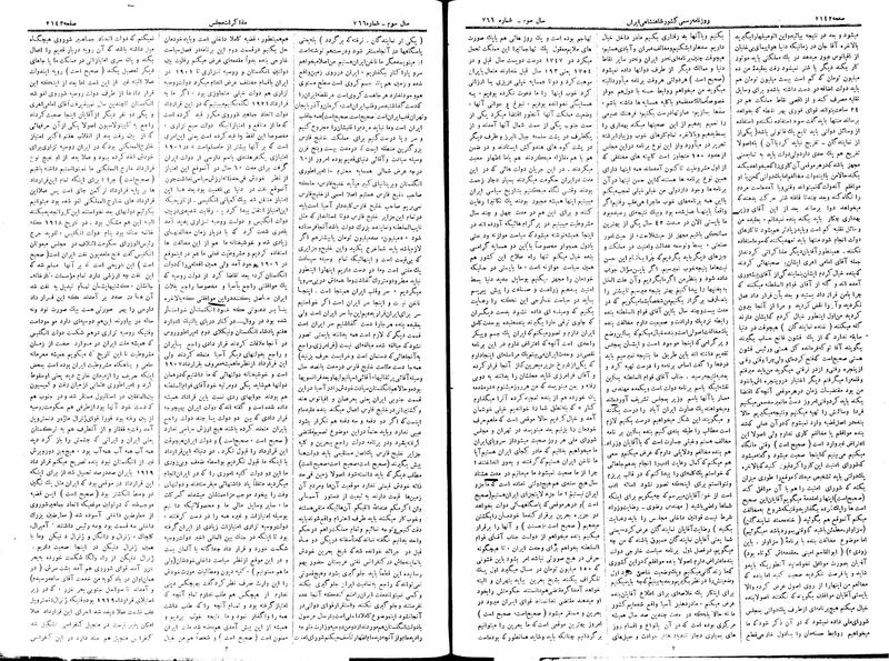 پرونده:Moz 15 20b.pdf