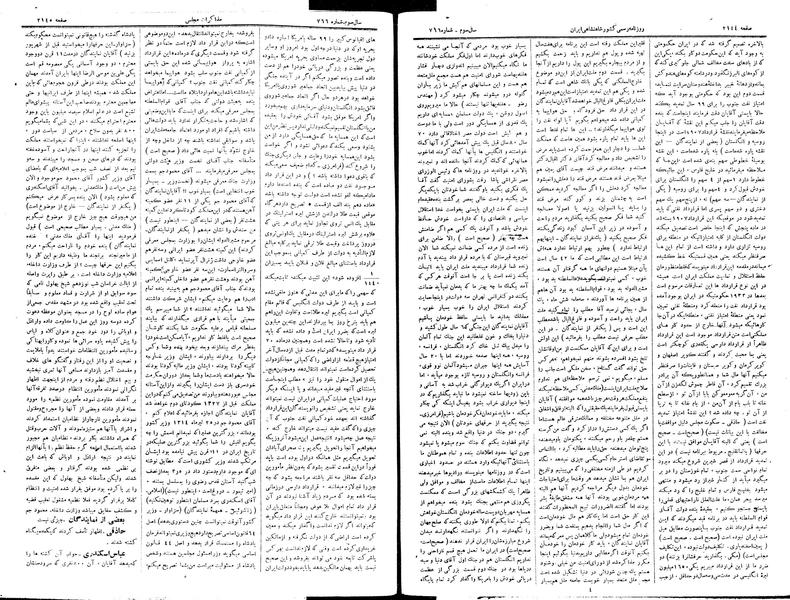 پرونده:Moz 15 20b.pdf