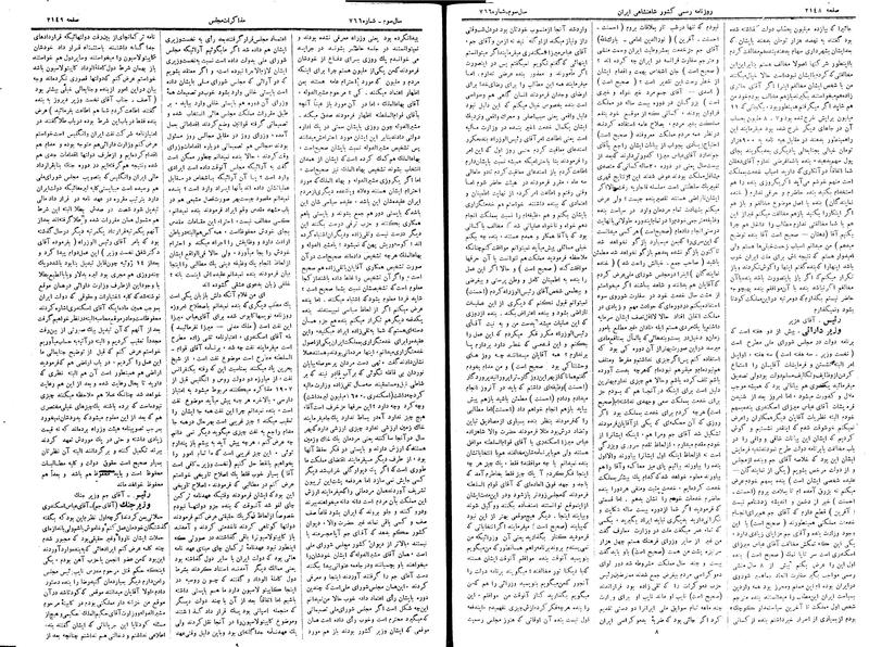 پرونده:Moz 15 20b.pdf