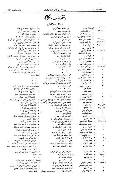 پرونده:Moz 15 20b.pdf