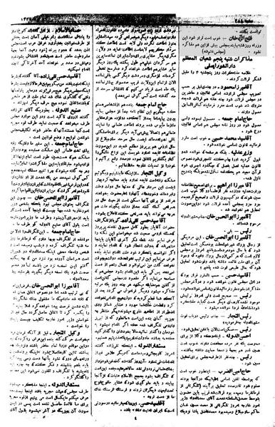 پرونده:Moz 1 154.pdf