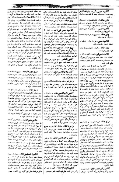پرونده:Moz 1 213.pdf