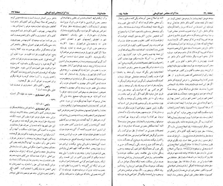 پرونده:Moz 22 195.pdf
