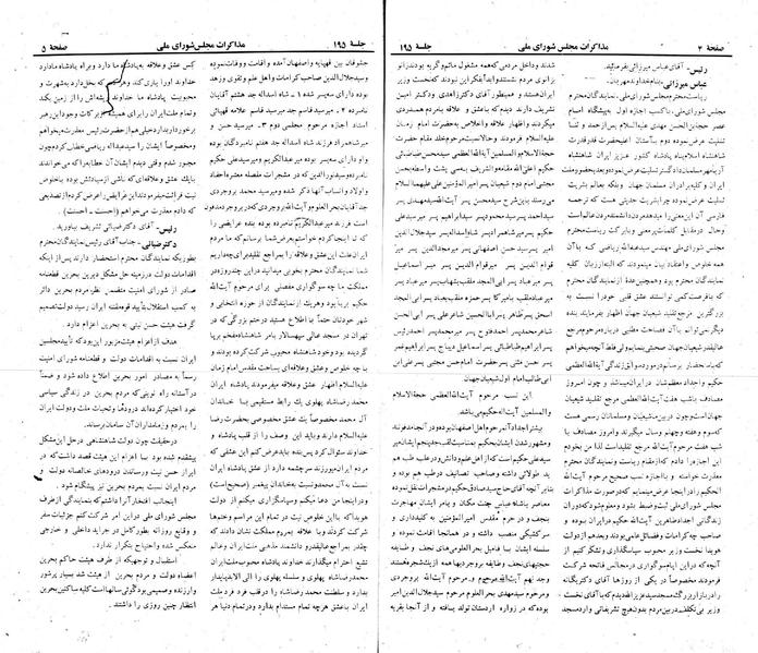 پرونده:Moz 22 195.pdf