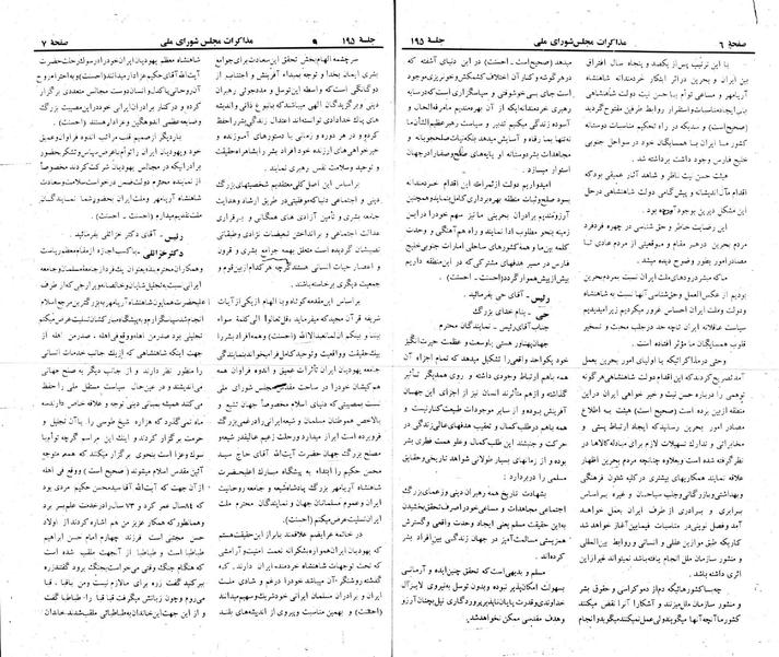 پرونده:Moz 22 195.pdf