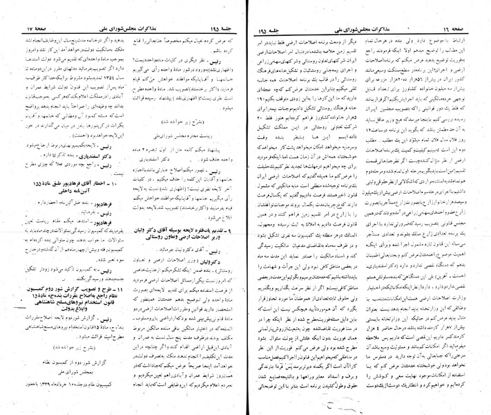 پرونده:Moz 22 195.pdf