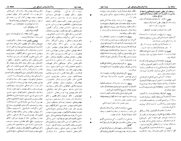 پرونده:Moz 22 254.pdf